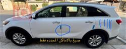 كيا سورينتو